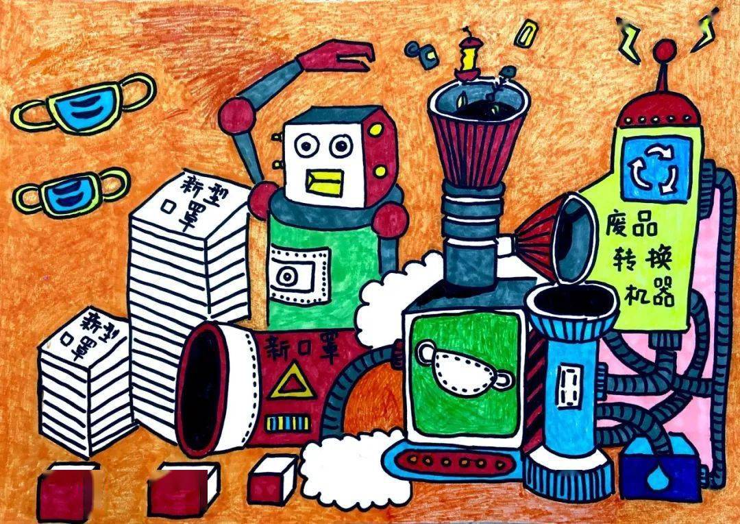 实验小学在第三十七届三明市青少年科技创新大赛少年儿童科学幻想绘画