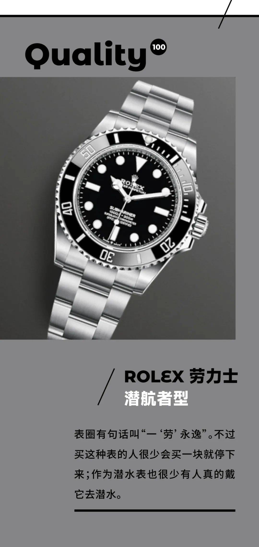 品类人生值得买 Top 100