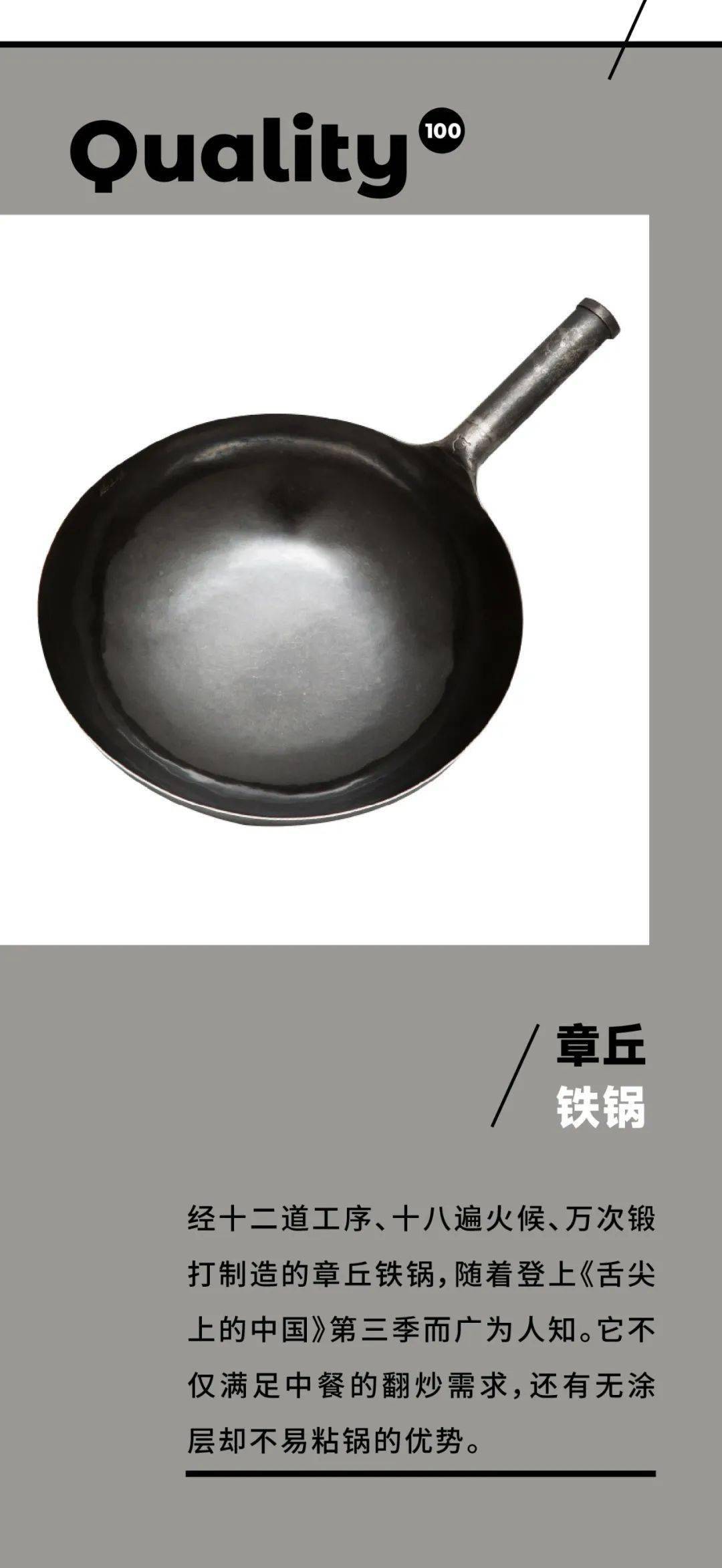 品类人生值得买 Top 100