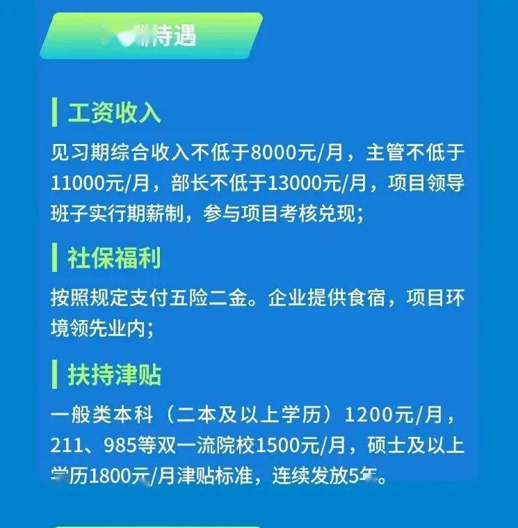 中铁四局五公司招聘 ，社招+校招，大批岗位等你来！
