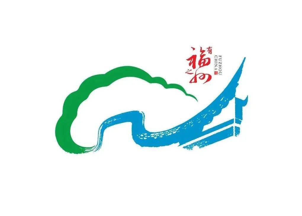 福州城市logo和吉祥物来了!正在征求大家意见