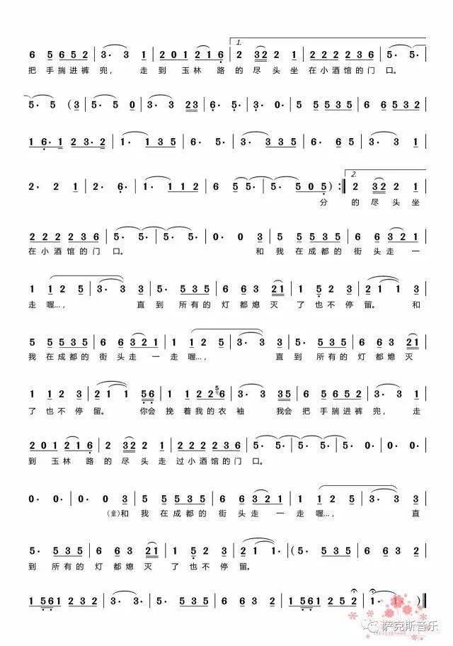 成都赵雷经典原创民谣歌曲深情唯美次中音萨克斯音乐