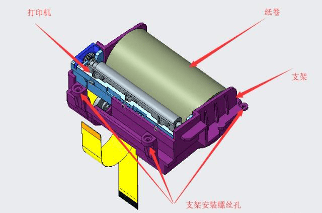 pos机纸仓盖子怎样打开