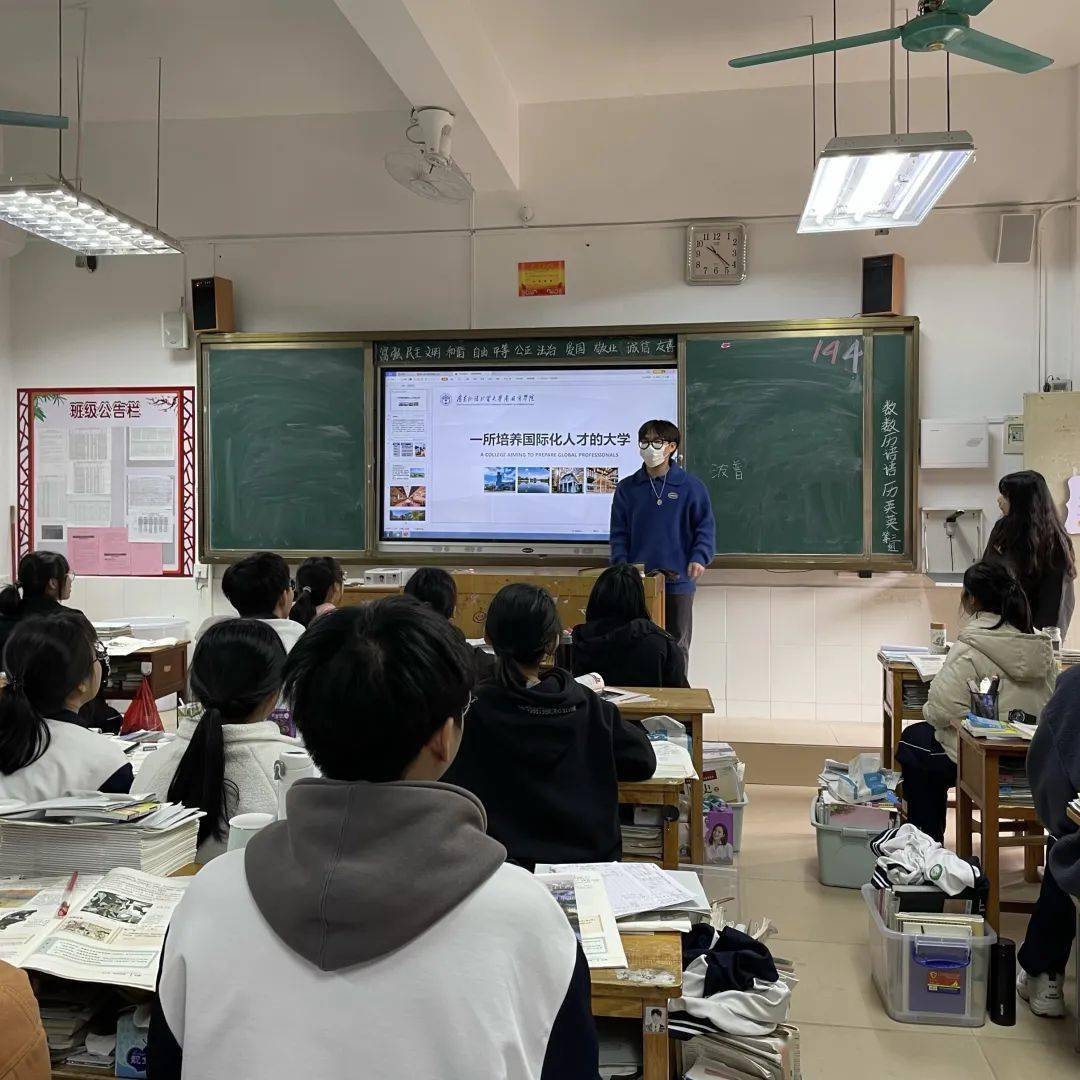 寒假回访母校丨紫金县中山高级中学_南国_大学_恩师
