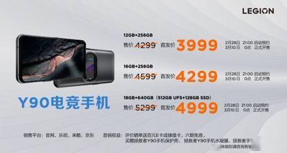 联想拯救者生态春季新品发布创新科技构建未来电竞新生态