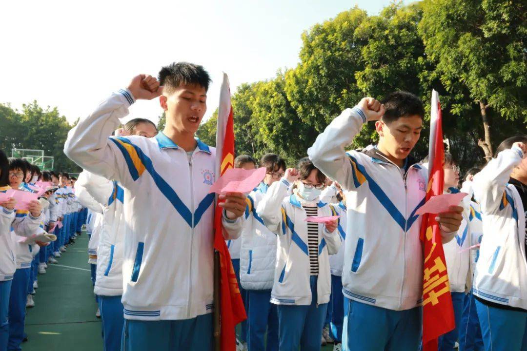 兴宁一中举行2022年高考百日誓师大会