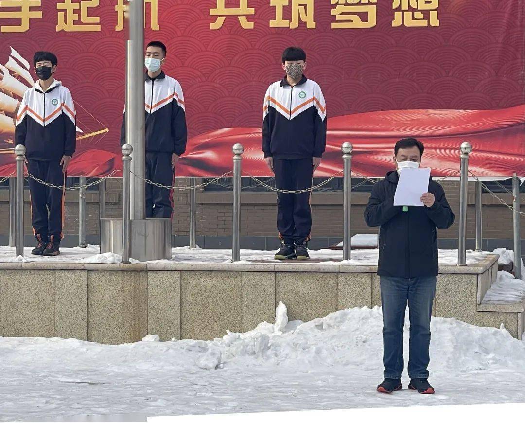 通化市第二中学图片