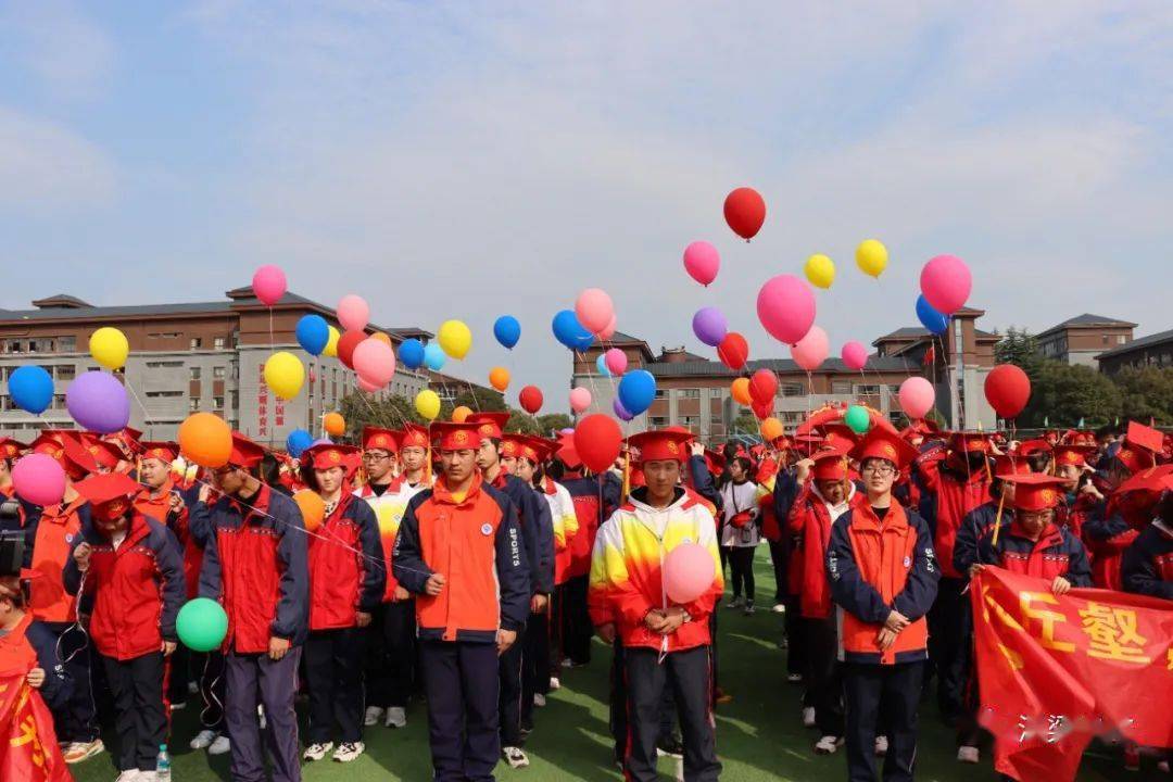 搏青春战高考浮梁一中举行高考百日誓师大会