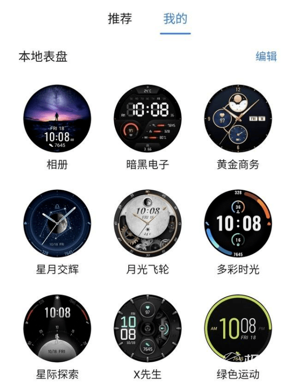 荣耀旗舰新机发布！顶级屏幕+骁龙8，绝密黑科技首秀，6000起售...