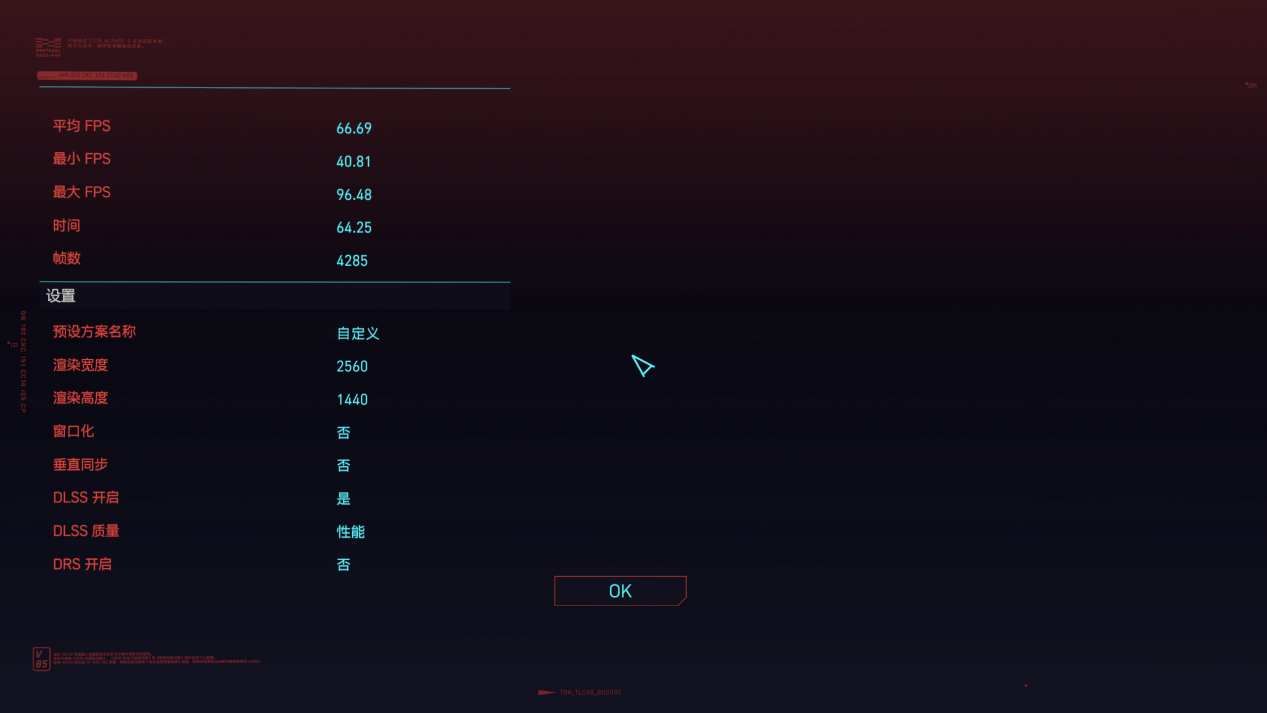 雷蛇灵刃 17 专业版评测：最强移动端 GPU，DLSS 畅玩 2K 光追