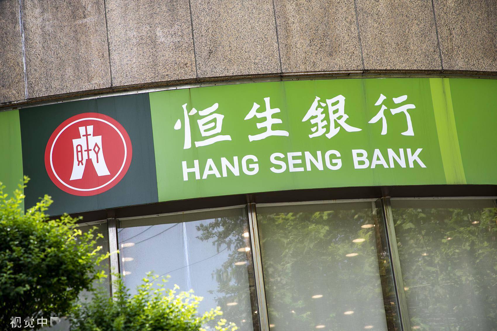 恒生银行股东溢利下降16未达预期恒生中国业绩强劲零售业务增268