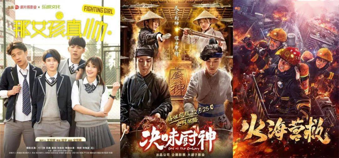 青春|从敲门到逆袭，导演田宇走过网生内容“十八弯” | 国剧后浪（6）