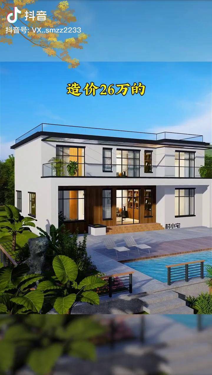 层现代风别墅美观又大气想建房的朋友收藏起来吧以后备用农村自建房