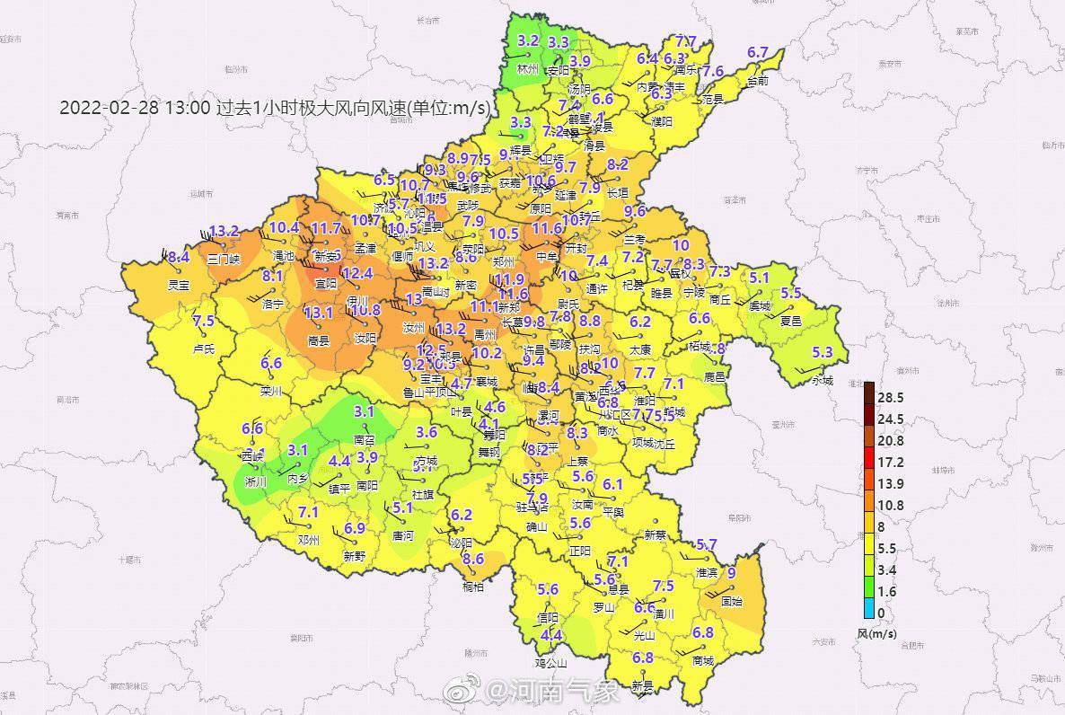 河南多地气温达到20℃ 局地阵风可达9级_大风_经常出现_冷暖空气