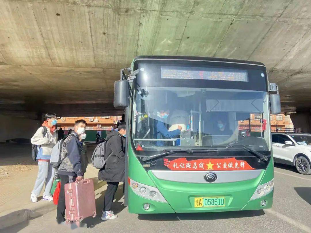 速看荥阳市1路公交车延长了