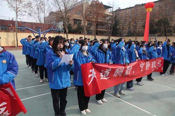 宝鸡市姜城中学图片