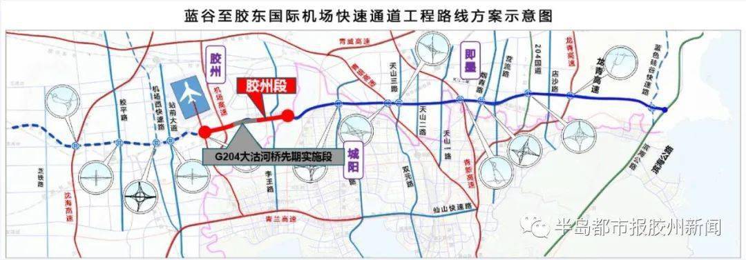 国道204大沽河桥梁工程今年完工70