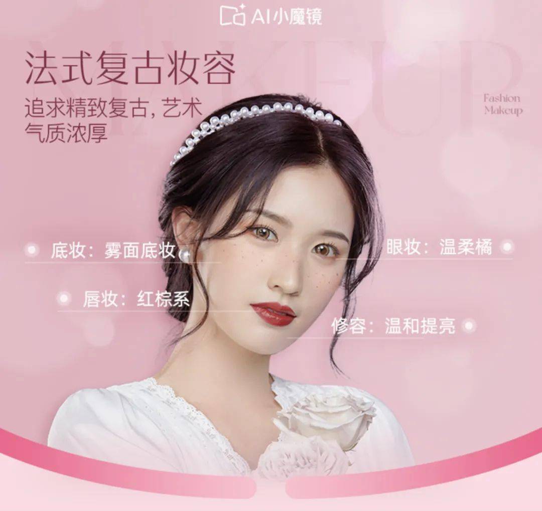 亮片独家定制！一键切换女王look