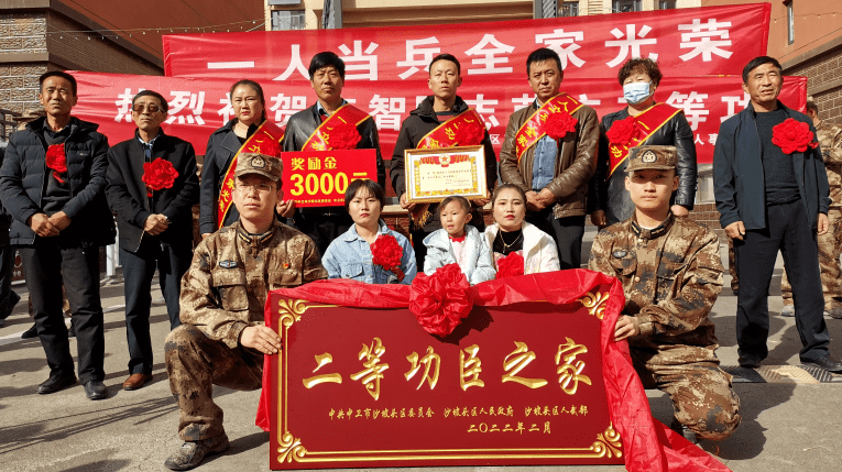 中卫这位现役军人荣立二等功!_李智_沙坡头区_部队
