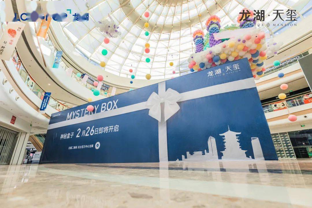 于中心之上启峯台州人居新篇龙湖天玺城市展厅惊艳开放