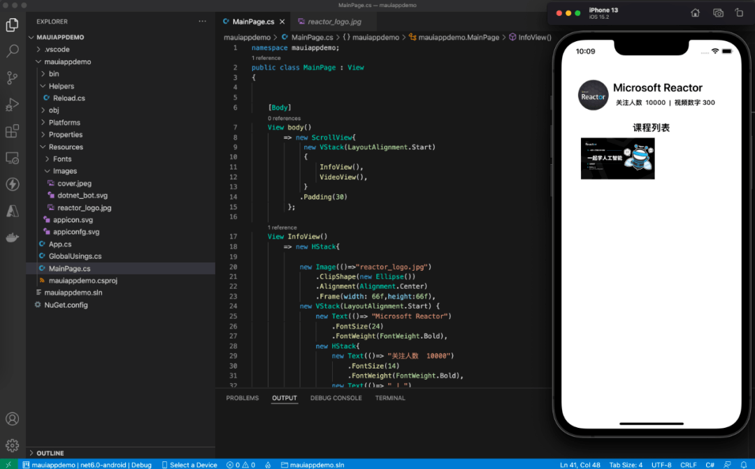 MacOS|CA周记 | 用 VS Code 做基于 .NET MAUI 跨平台移动应用开发