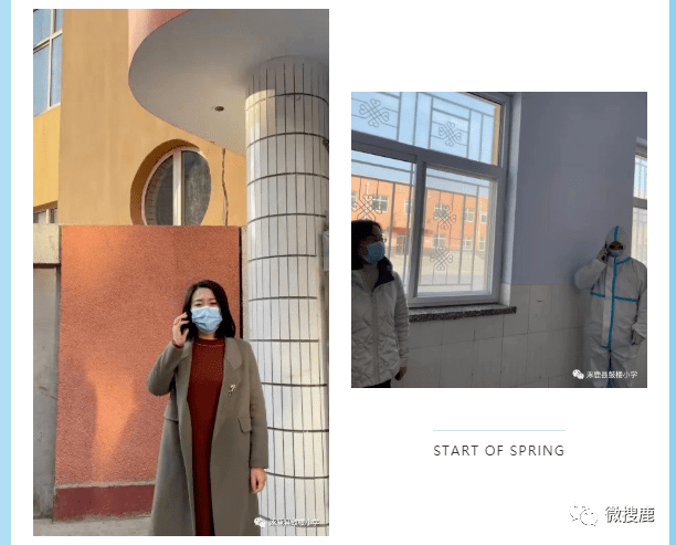 开学季涿鹿县鼓楼小学2022年春季开学疫情防控应急演练