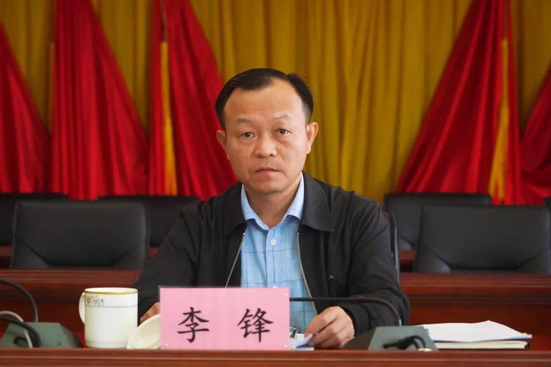 县委常委,组织部长李锋出席开讲仪式并作动员讲话.白沙着力加强组工