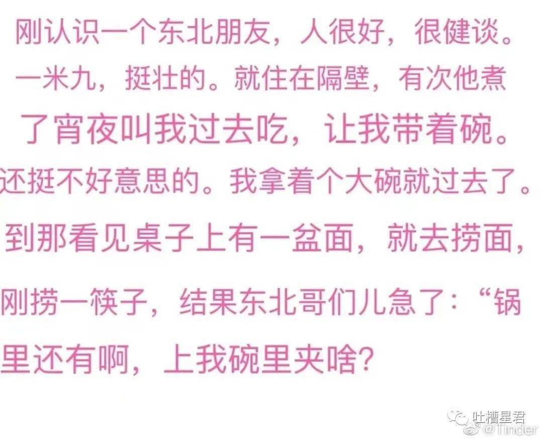 文章配图-23