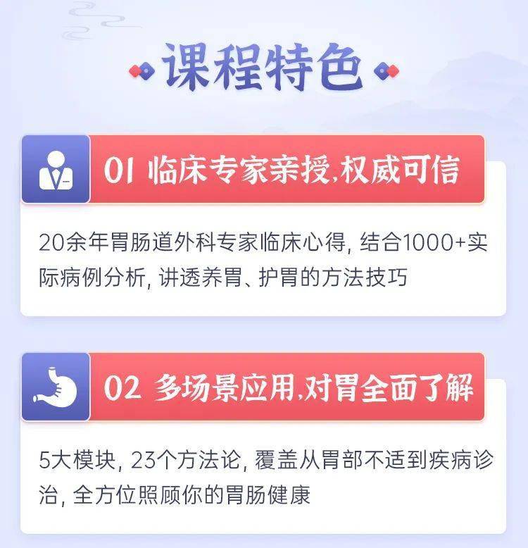 时间|这样胃痛可能是胃癌！胃癌的4个典型症状要记住