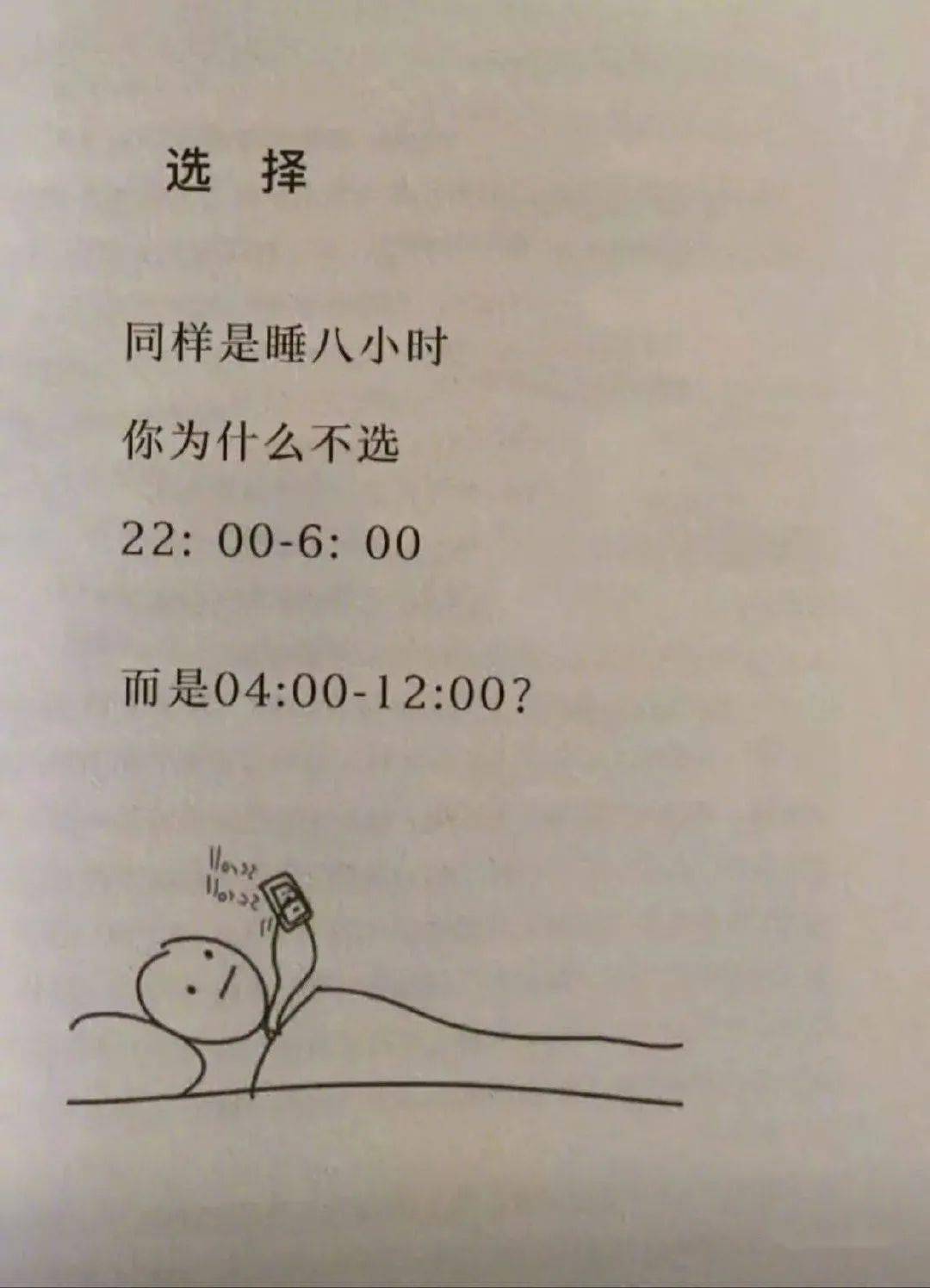 文章配图-22