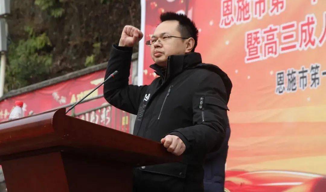 一起向未来为中华民族复兴而志恩施市第一中学举行高三年级学生十八岁