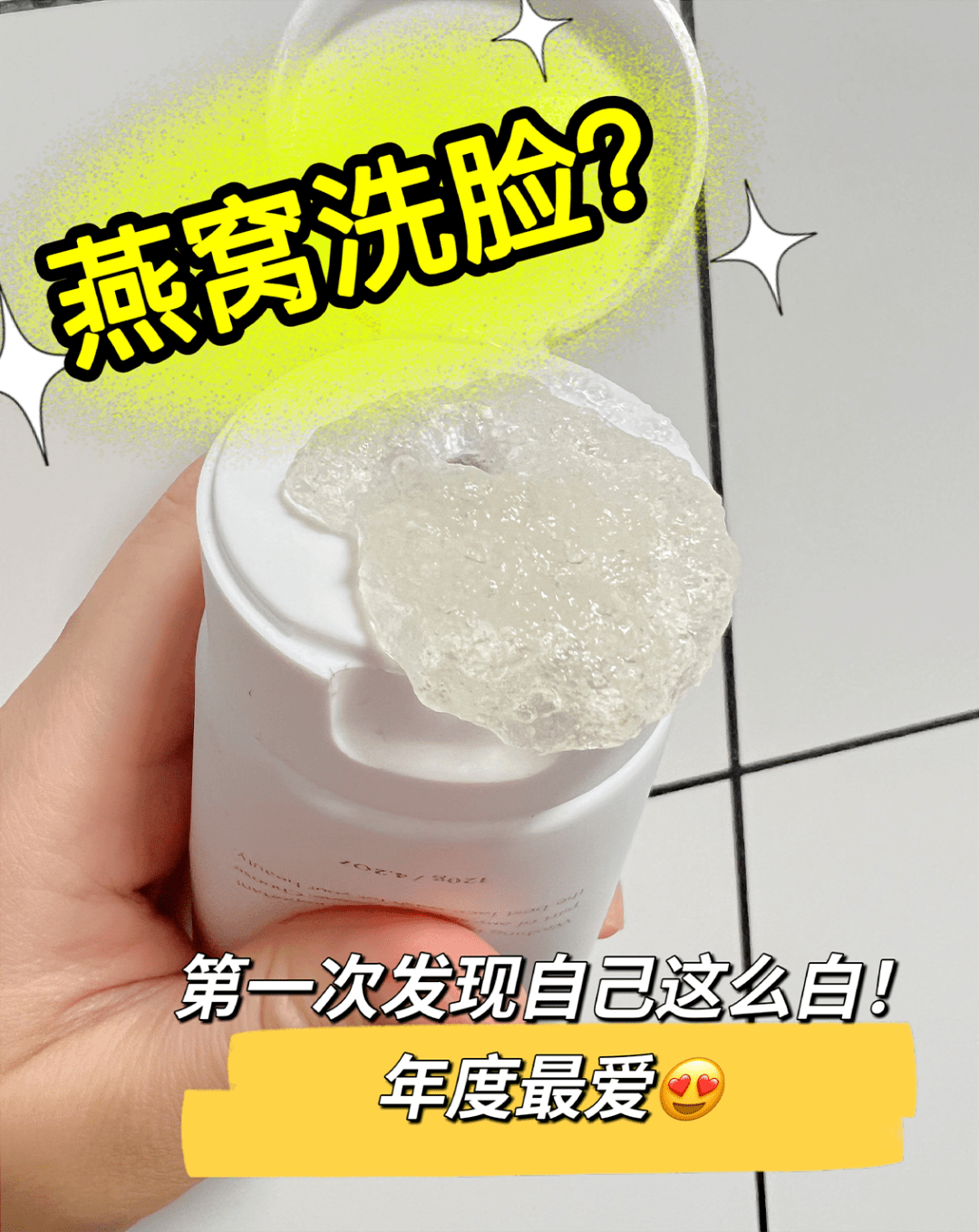 防水防晒需要卸妆吗？一篇讲透！