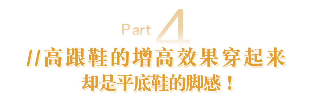 设计 不到百元就买到1000多的椰子鞋！便宜！好穿！不撞款！6cm隐形增高，秒变小鸟腿