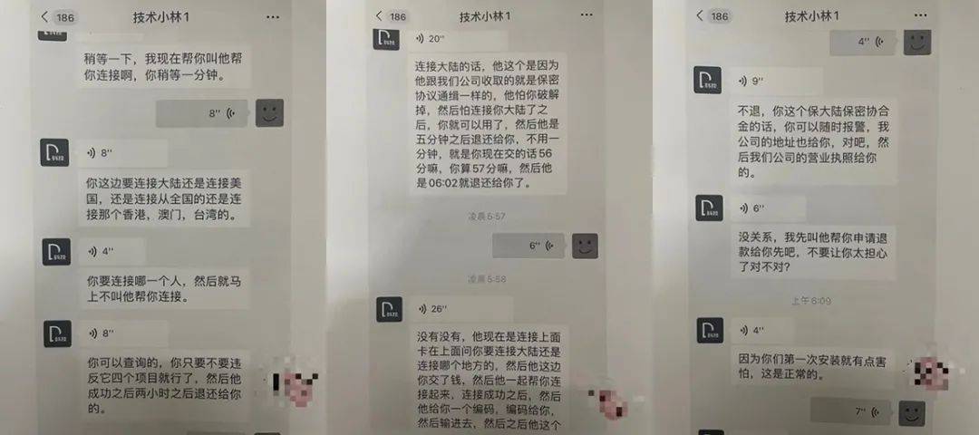 保护法|小伙花9548元查前女友聊天记录！结果...