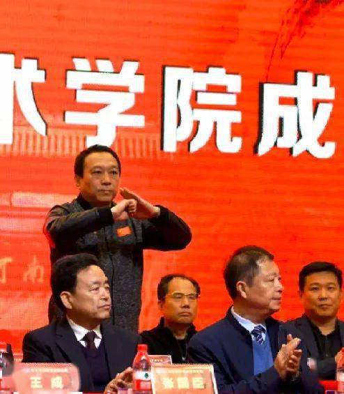大咖云集武院开启河南大学武术学院成立