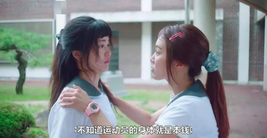 梦想|豆瓣8.9，这韩剧打破记录，收视第一！