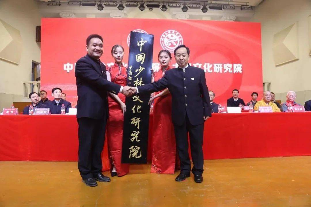 大咖云集武院开启河南大学武术学院成立