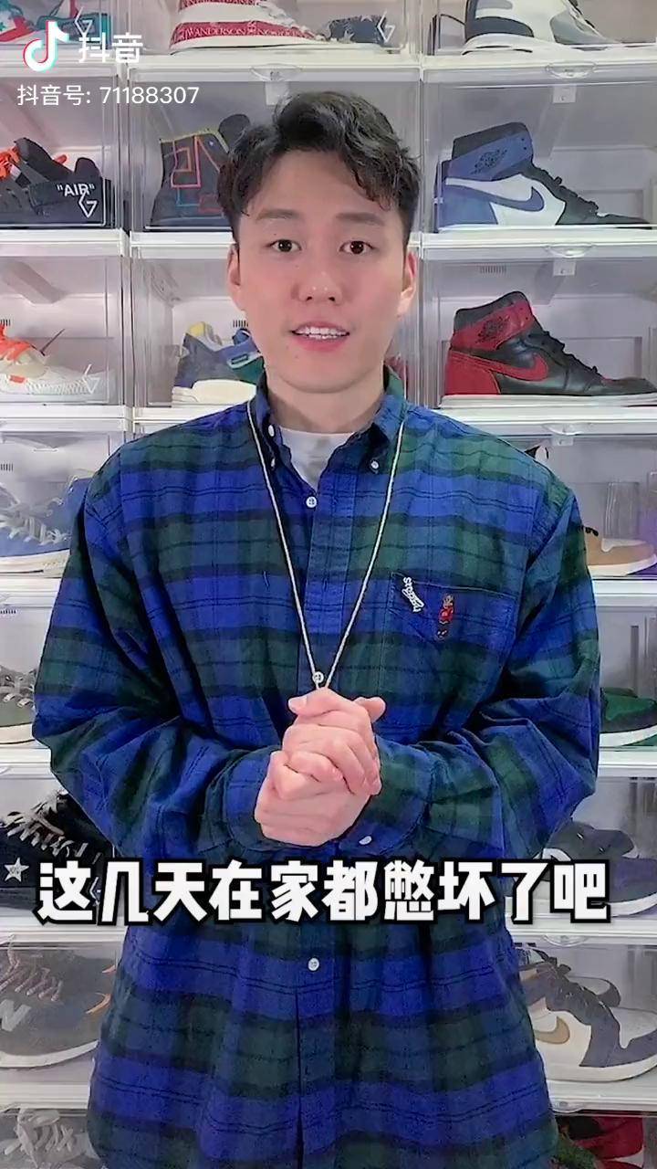 是不是推平价鞋没排面推贵的就是物质推小众就是装平价好物球鞋