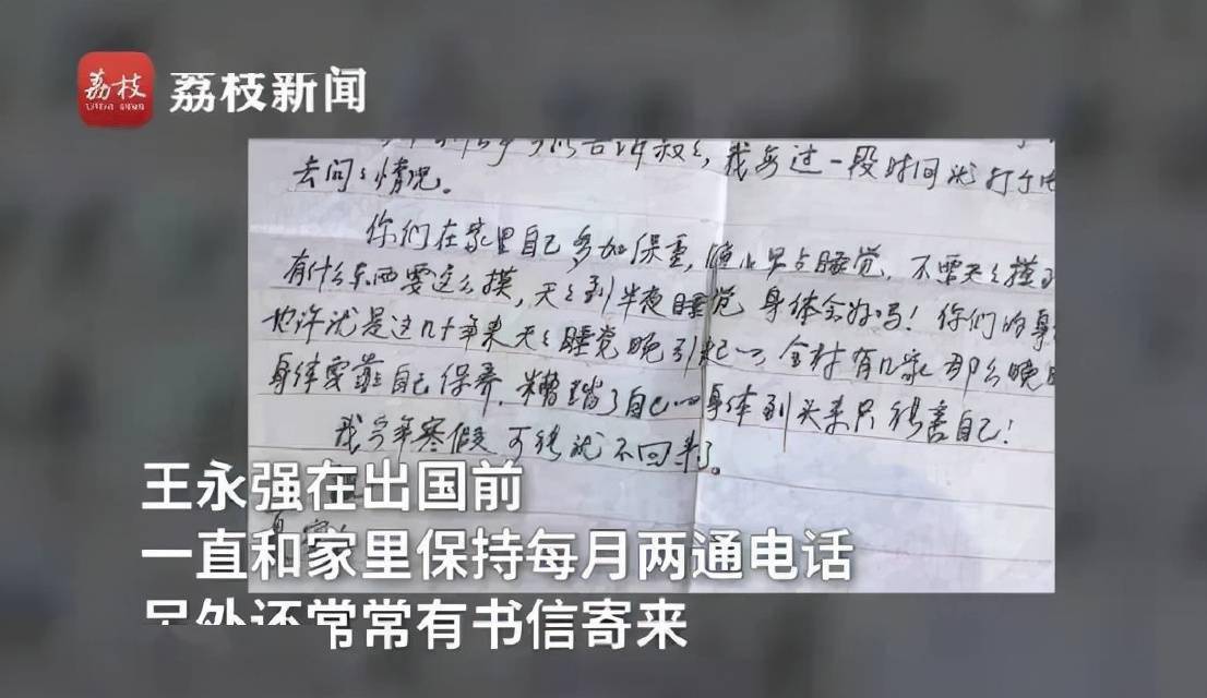 北大博士后王永强不顾父母死活消失20年为何众网友却表示理解