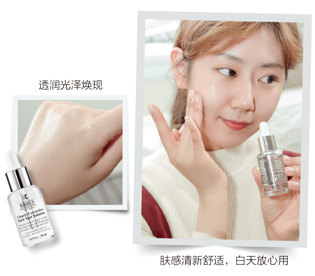 白得更美肤驿站 | 再也不会被美白滤镜整emo了！