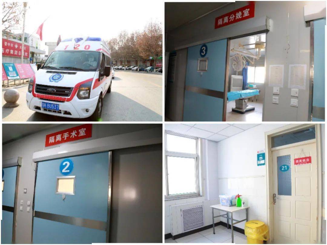 太谷区人民医院全力保障疫情期间群众就医需求纪实