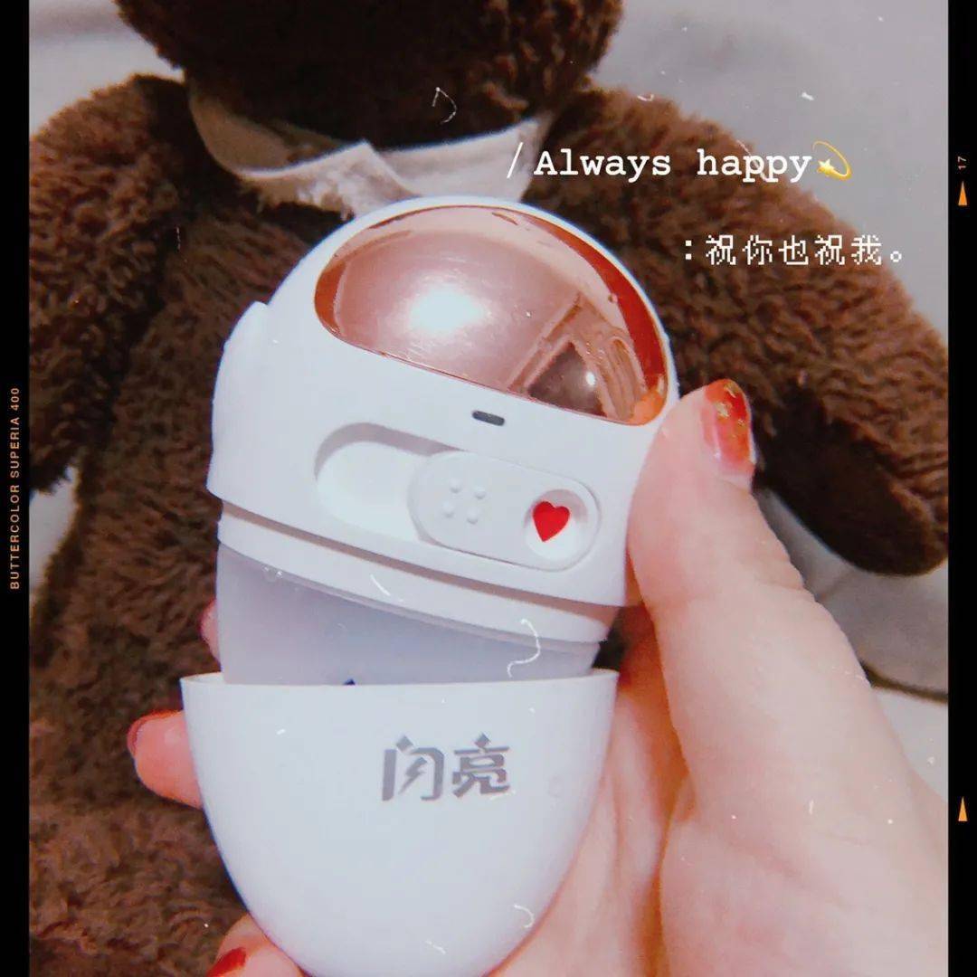 什么看电脑，刷手机，眼睛又干又涩？?用它润眼，热敷，还你一双清澈明亮的大眼睛！