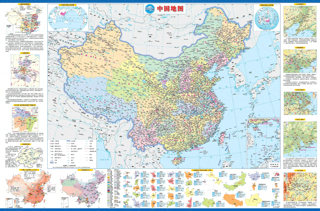 查看中国地图全国图片