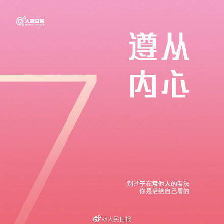 成长|成年人该懂的9个道理