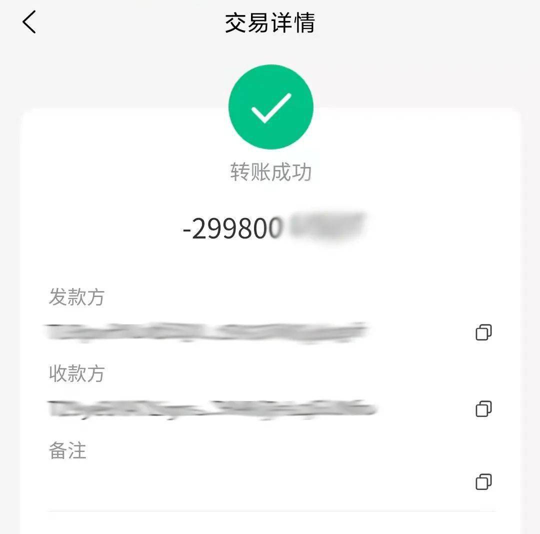 又有人被骗数十万宁海一人惨中连环套