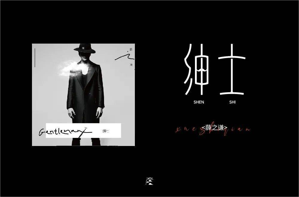 字体帮2186绅士今日命题6767不染