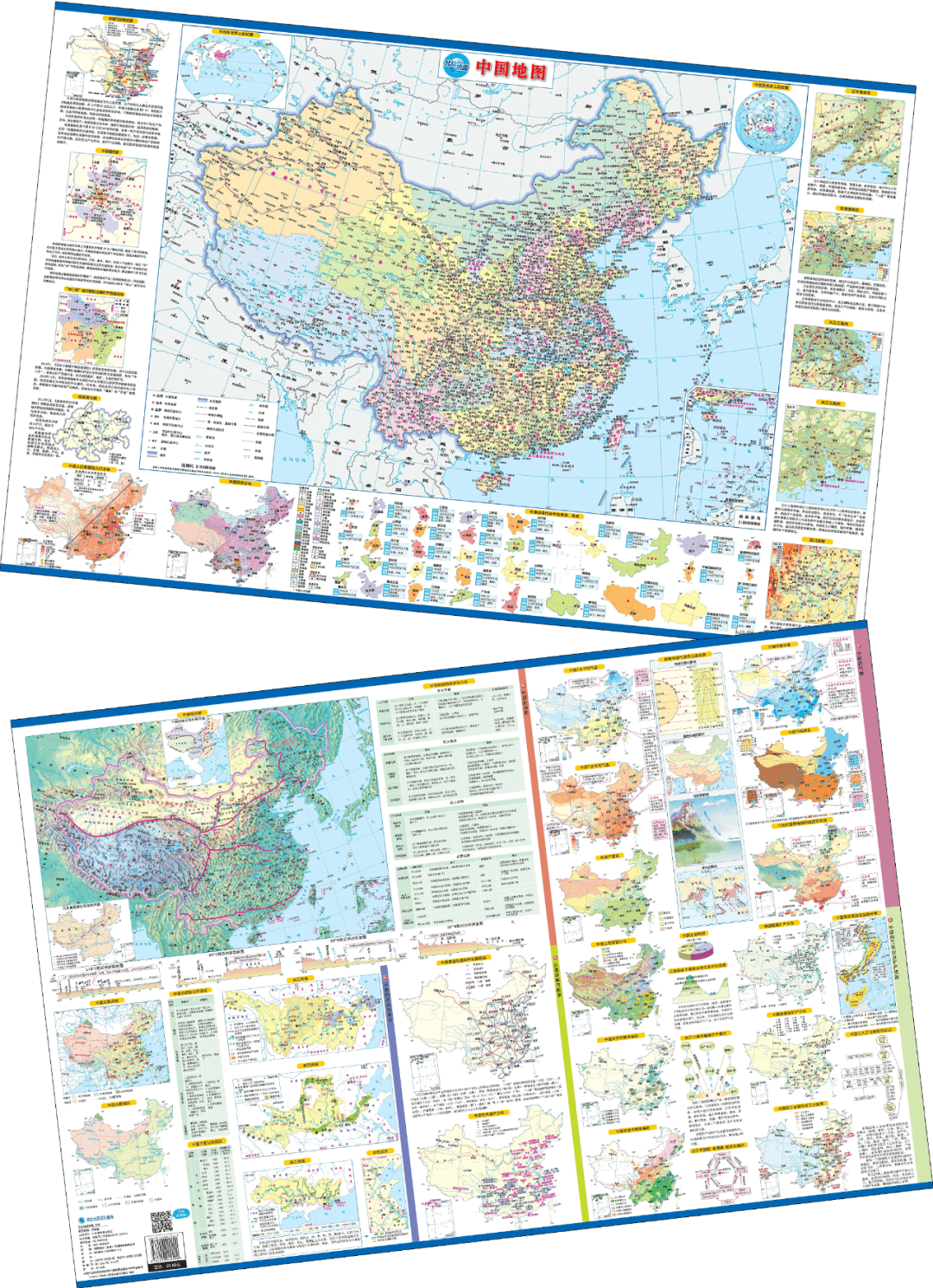 中文版世界地图 放大图片