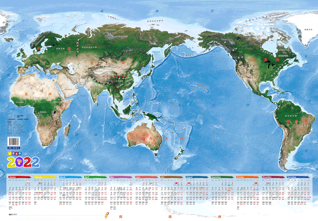 世界地图涂色六种颜色图片