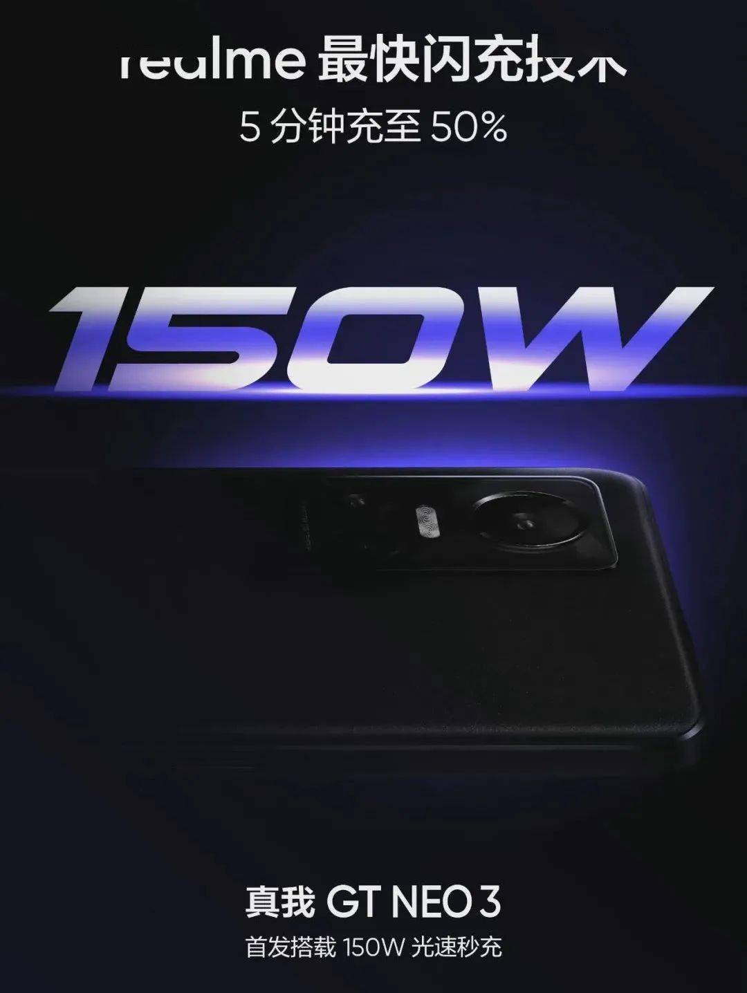 华为墨水屏、240W超级闪充、能换电池的手机，这届MWC新东西有点多。