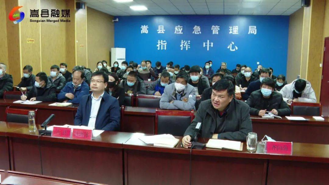 县委常委,常务副县长吕海泳在我县分会场参加会议